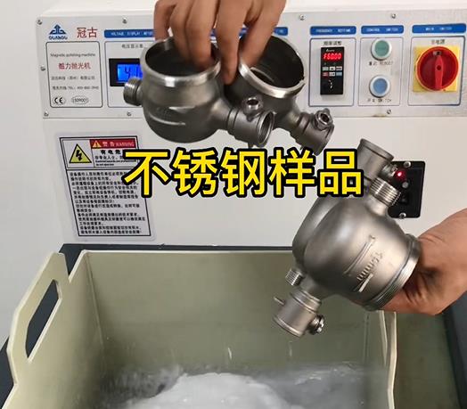 泰宁不锈钢水表外壳样品